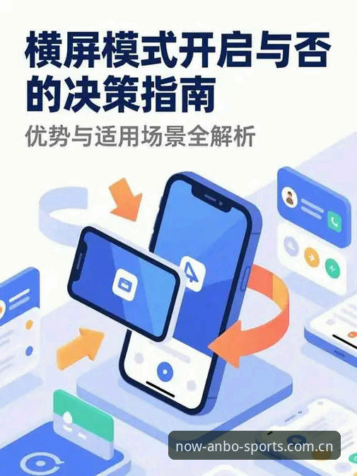 安博体育电脑版登录操作教程：从「选哪个」到「马上用」的完整决策指南